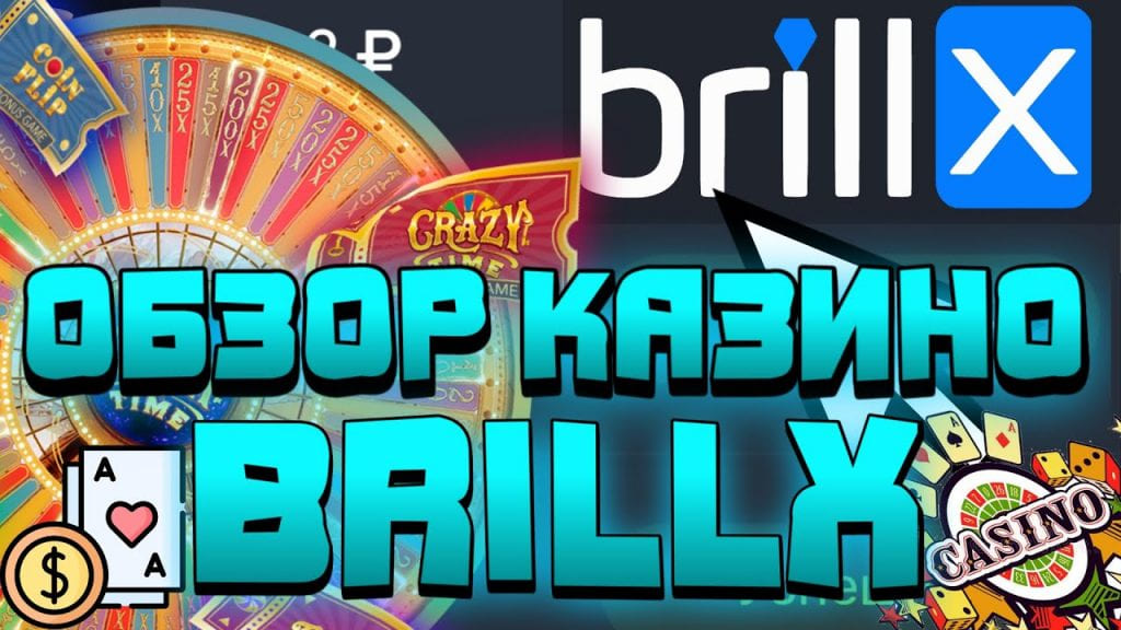 BrilIx Casino обзор